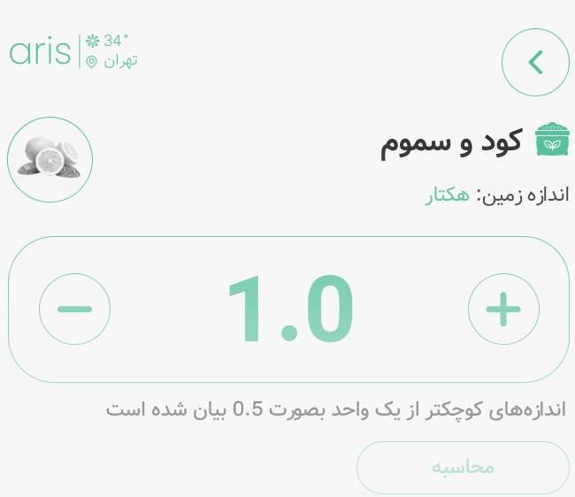اریس